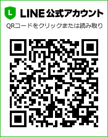 ユニコの森 村上こどもクリニックのLINE公式アカウント LINE@